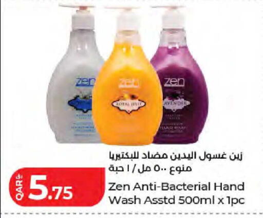 available at LuLu Hypermarket in Qatar - Al Wakra