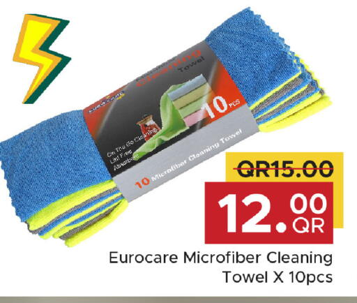 available at مركز التموين العائلي in قطر - الضعاين