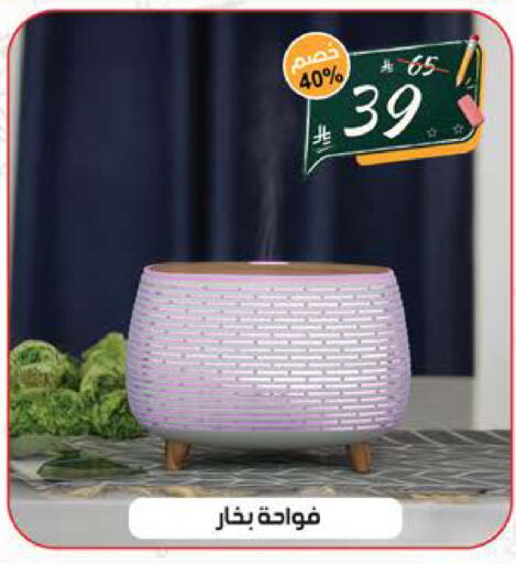 available at الهدايا سنتر in مملكة العربية السعودية, السعودية, سعودية - جدة