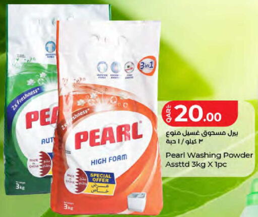 available at LuLu Hypermarket in Qatar - Al Wakra