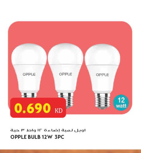 available at Grand Hyper in Kuwait - Jahra Governorate