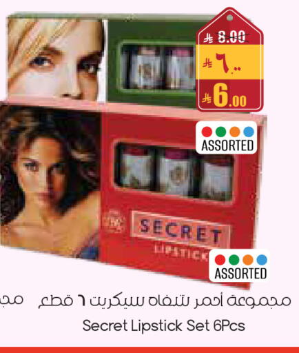 available at City Flower in KSA, Saudi Arabia, Saudi - Al-Kharj