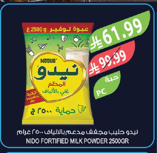 available at Farm  in KSA, Saudi Arabia, Saudi - Tabuk