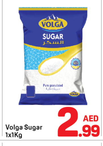 available at دي تو دي in الإمارات العربية المتحدة , الامارات - دبي