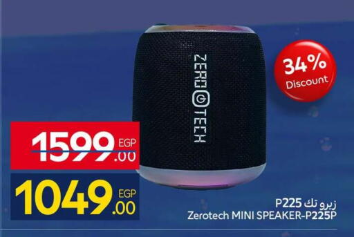 available at كارفور in Egypt - القاهرة