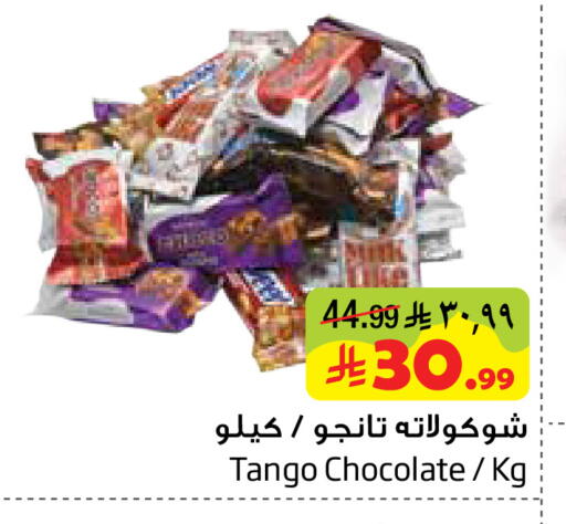 available at Layan Hyper in KSA, Saudi Arabia, Saudi - Al Khobar