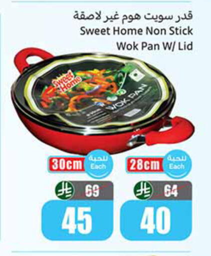 available at Othaim Markets in KSA, Saudi Arabia, Saudi - Al-Kharj