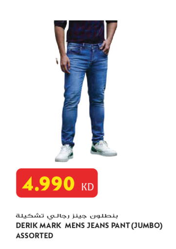 available at Grand Hyper in Kuwait - Jahra Governorate