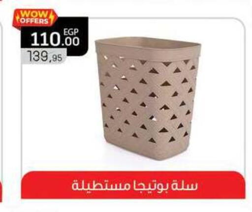 available at بنده in Egypt - القاهرة