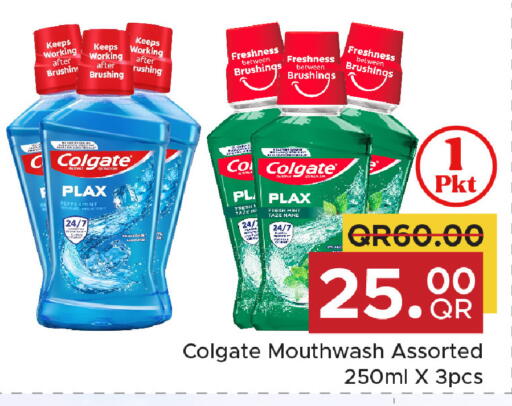 available at مركز التموين العائلي in قطر - الضعاين