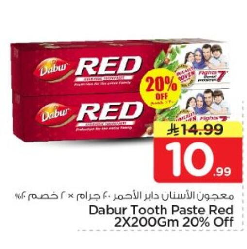 available at Nesto in KSA, Saudi Arabia, Saudi - Al-Kharj