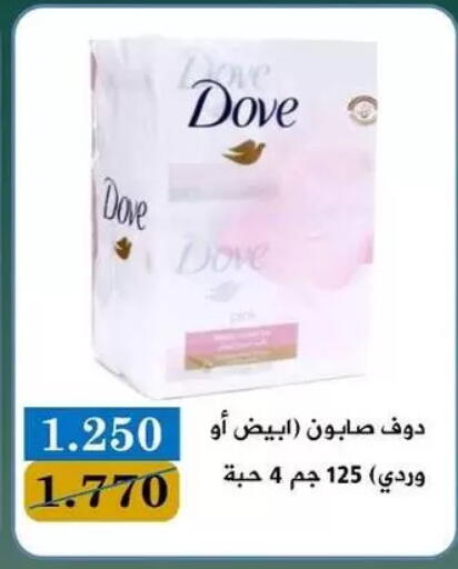 available at جمعية البيان التعاونية in الكويت - مدينة الكويت