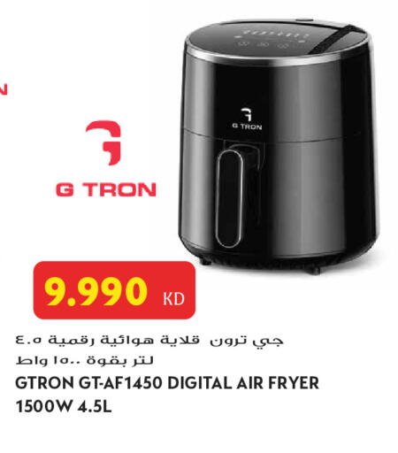 available at Grand Hyper in Kuwait - Jahra Governorate