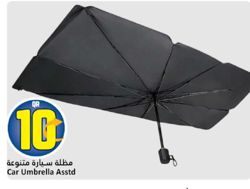 available at دانة هايبرماركت in قطر - أم صلال