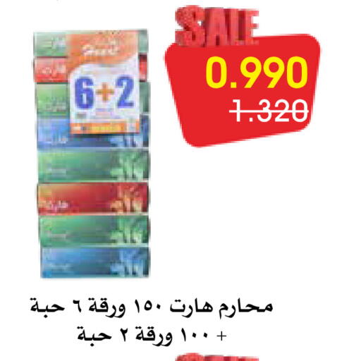 available at Al Rawda & Hawally Coop Society in Kuwait - Kuwait City