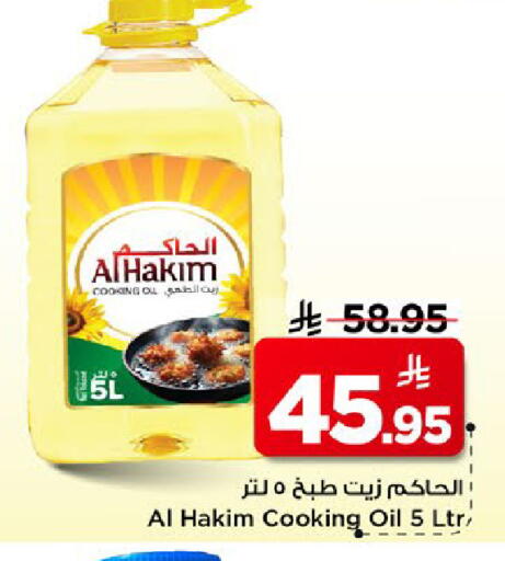 available at مارك & سيف in مملكة العربية السعودية, السعودية, سعودية - الخبر‎