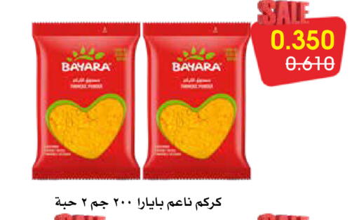 available at Al Rawda & Hawally Coop Society in Kuwait - Kuwait City