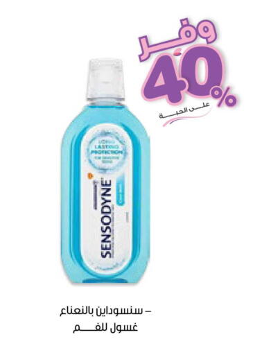 available at Innova Health Care in KSA, Saudi Arabia, Saudi - Jubail