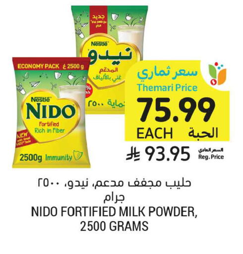 available at Tamimi Market in KSA, Saudi Arabia, Saudi - Jeddah