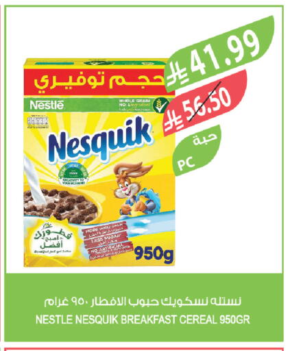 available at Farm  in KSA, Saudi Arabia, Saudi - Al-Kharj