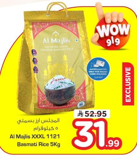 available at Nesto in KSA, Saudi Arabia, Saudi - Al Khobar