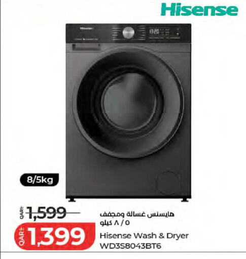 available at LuLu Hypermarket in Qatar - Al Wakra