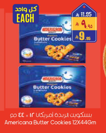available at City Flower in KSA, Saudi Arabia, Saudi - Yanbu