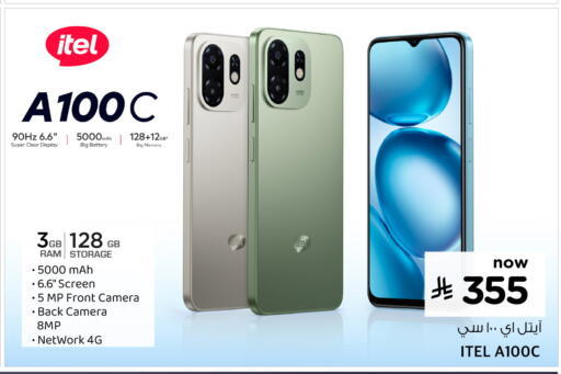 available at Hyper Al Wafa in KSA, Saudi Arabia, Saudi - Jeddah