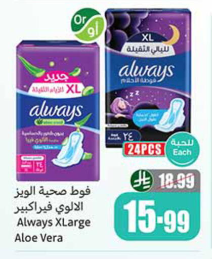 available at Othaim Markets in KSA, Saudi Arabia, Saudi - Al-Kharj
