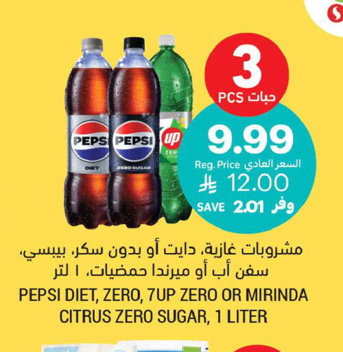 available at أسواق التميمي in مملكة العربية السعودية, السعودية, سعودية - المدينة المنورة