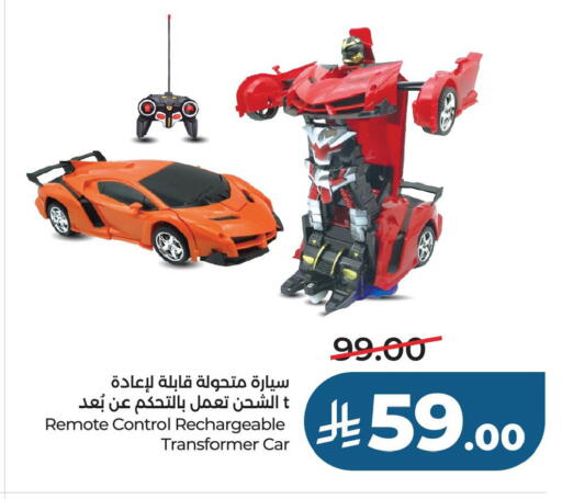 available at LULU Hypermarket in KSA, Saudi Arabia, Saudi - Al Khobar