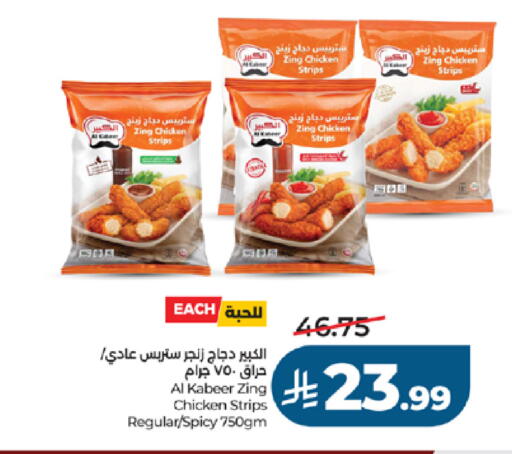 available at LULU Hypermarket in KSA, Saudi Arabia, Saudi - Jeddah