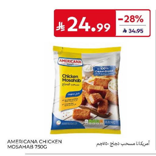 available at Carrefour in KSA, Saudi Arabia, Saudi - Jeddah