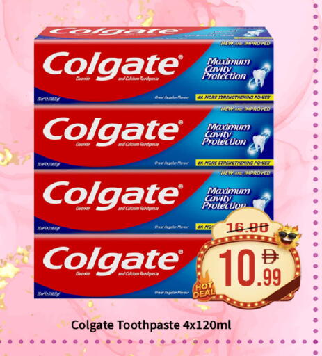 available at ROYAL GULF HYPERMARKET LLC in UAE - Abu Dhabi