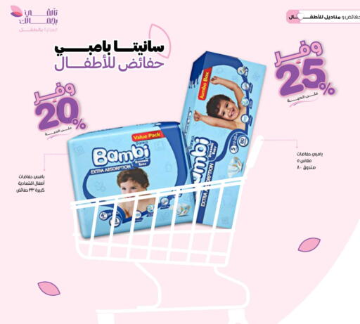 available at Innova Health Care in KSA, Saudi Arabia, Saudi - Jubail