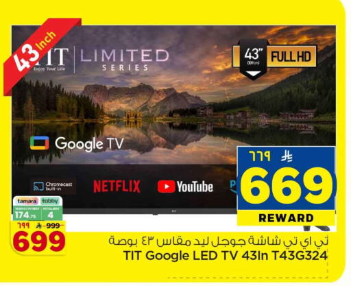 available at هايبر الوفاء in مملكة العربية السعودية, السعودية, سعودية - الخرج