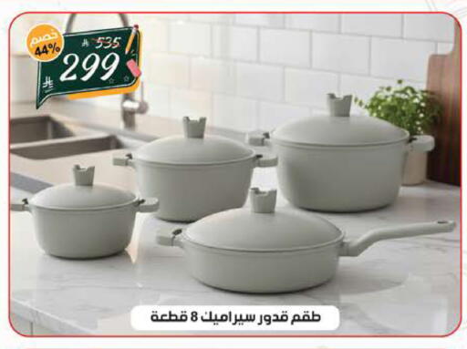 available at الهدايا سنتر in مملكة العربية السعودية, السعودية, سعودية - جدة