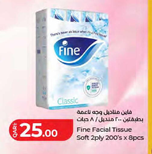 available at لولو هايبرماركت in قطر - الشمال