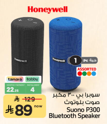 available at Hyper Al Wafa in KSA, Saudi Arabia, Saudi - Al-Kharj