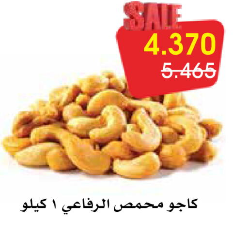available at Al Rawda & Hawally Coop Society in Kuwait - Kuwait City