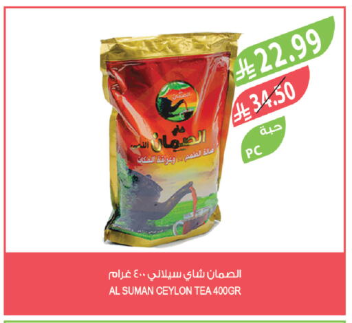 available at Farm  in KSA, Saudi Arabia, Saudi - Al-Kharj