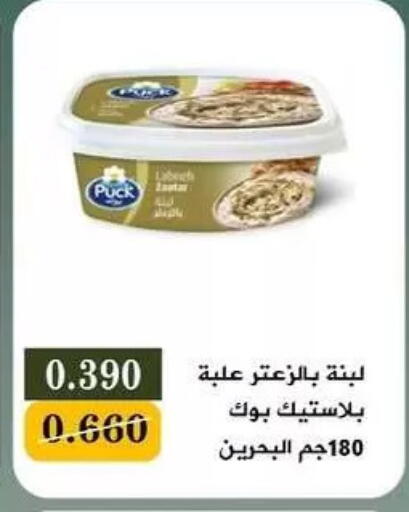 available at Bayan Cooperative Society in Kuwait - Kuwait City