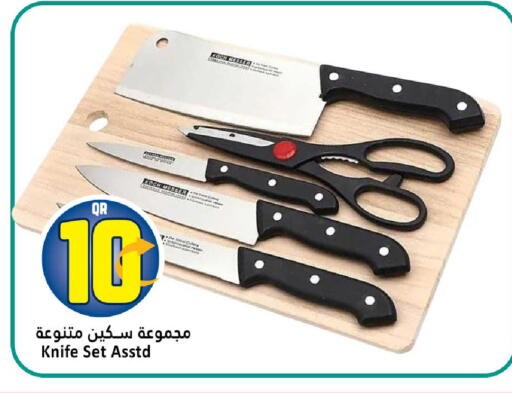 available at دانة هايبرماركت in قطر - الضعاين