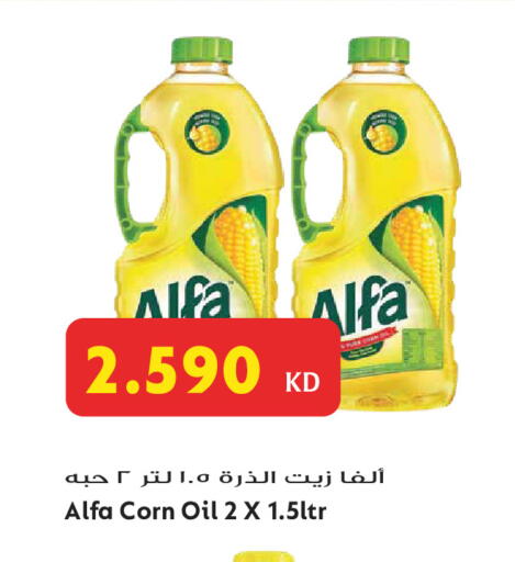 available at Grand Hyper in Kuwait - Jahra Governorate