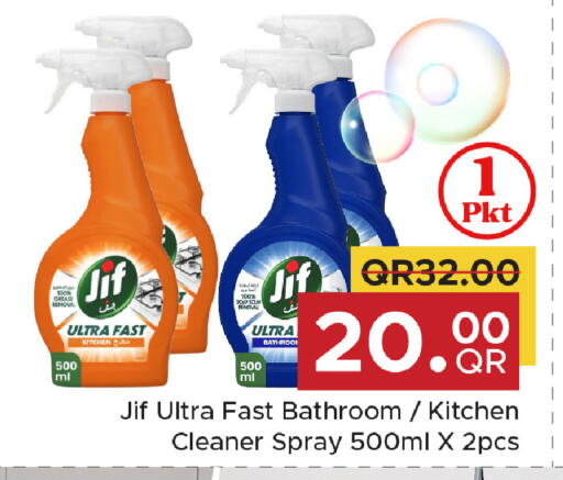 available at Family Food Centre in Qatar - Al Daayen