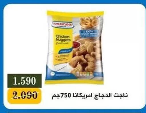available at Bayan Cooperative Society in Kuwait - Jahra Governorate
