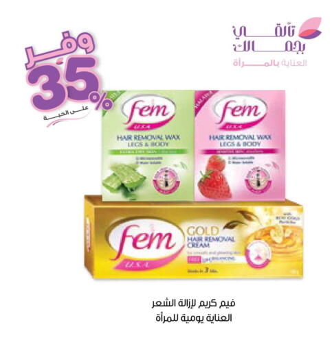 available at Innova Health Care in KSA, Saudi Arabia, Saudi - Jubail