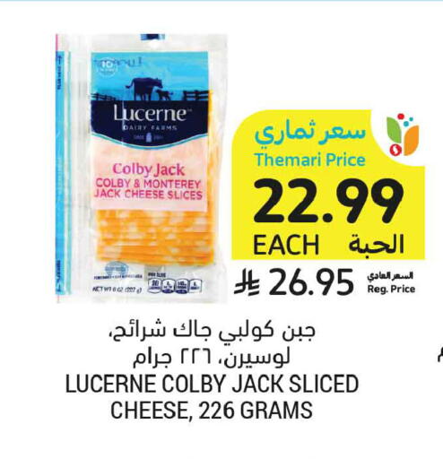 available at Tamimi Market in KSA, Saudi Arabia, Saudi - Jeddah