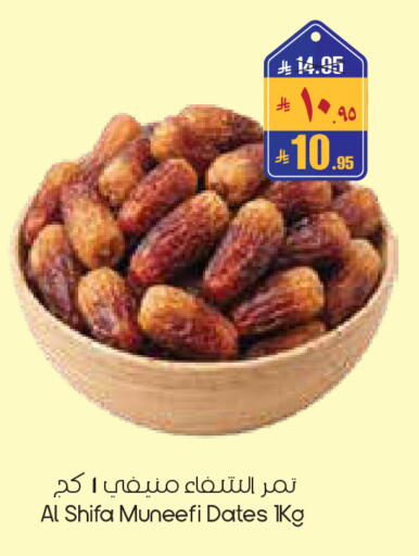 available at City Flower in KSA, Saudi Arabia, Saudi - Al Duwadimi