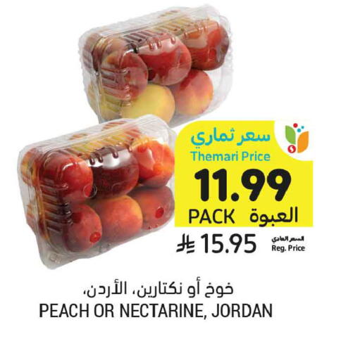 Peach Nectarine from Jordan available at أسواق التميمي in مملكة العربية السعودية, السعودية, سعودية - المدينة المنورة